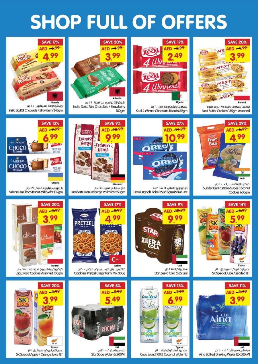 Shop full of Offers In Gala Supermarkets Dubai