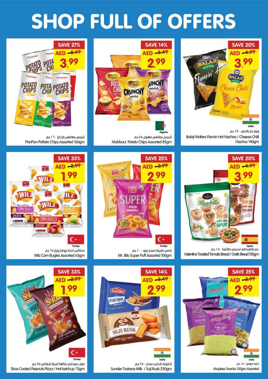 Shop full of Offers In Gala Supermarkets Dubai