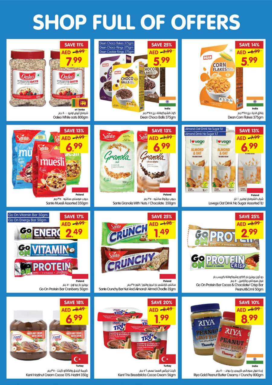 Shop full of Offers In Gala Supermarkets Dubai