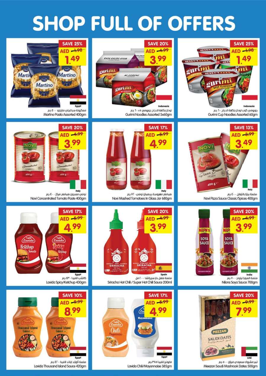 Shop full of Offers In Gala Supermarkets Dubai