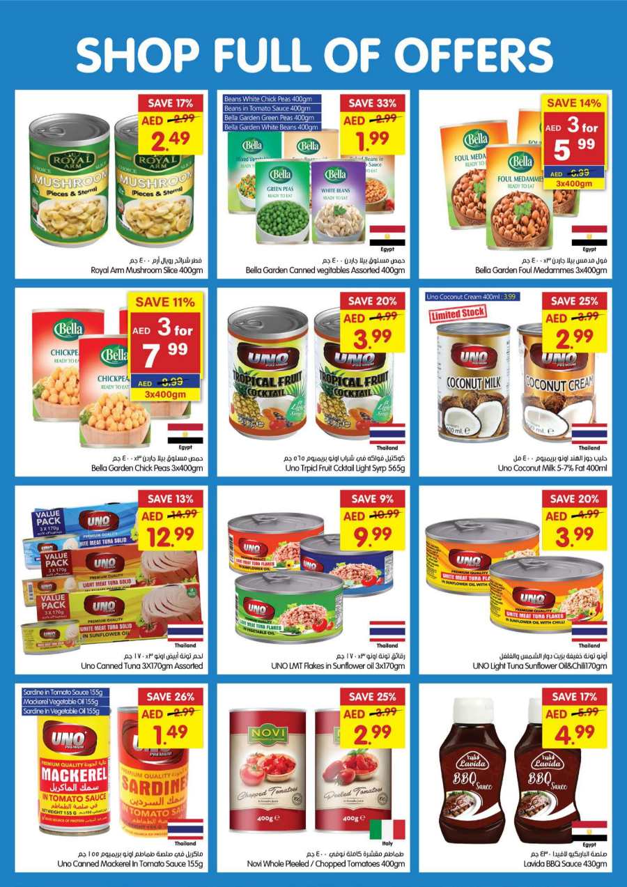 Shop full of Offers In Gala Supermarkets Dubai