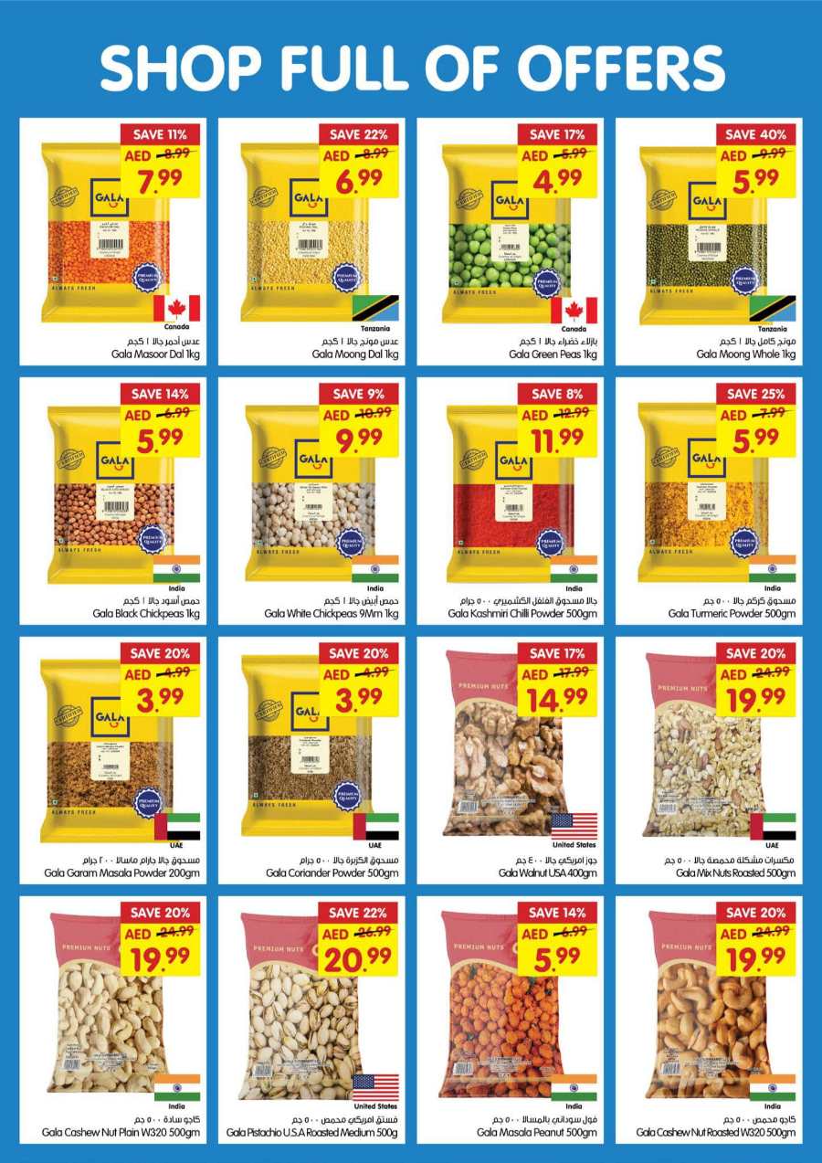 Shop full of Offers In Gala Supermarkets Dubai