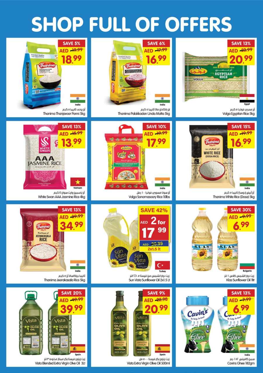 Shop full of Offers In Gala Supermarkets Dubai