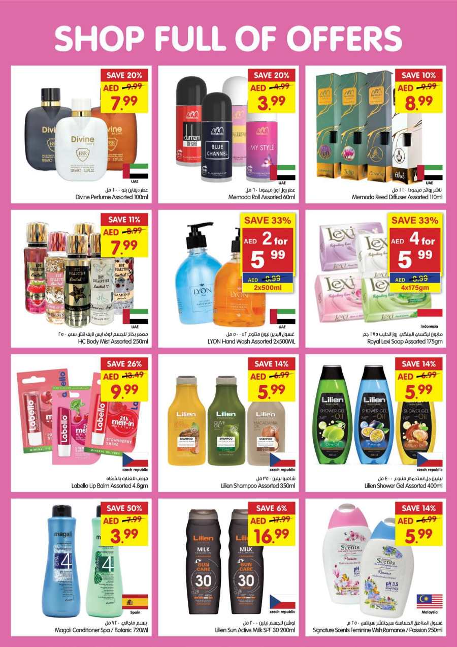 Shop full of Offers In Gala Supermarkets Dubai