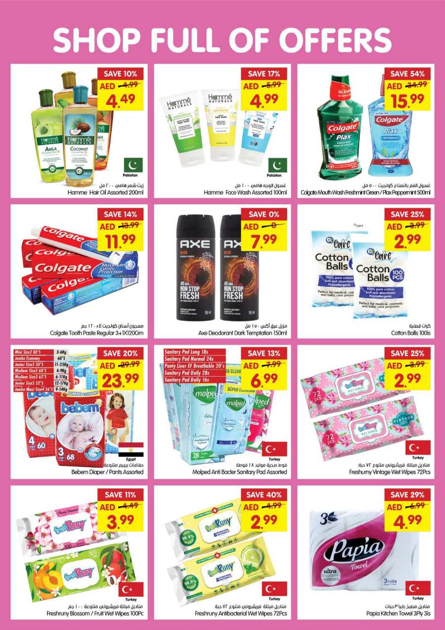 Shop full of Offers In Gala Supermarkets Dubai