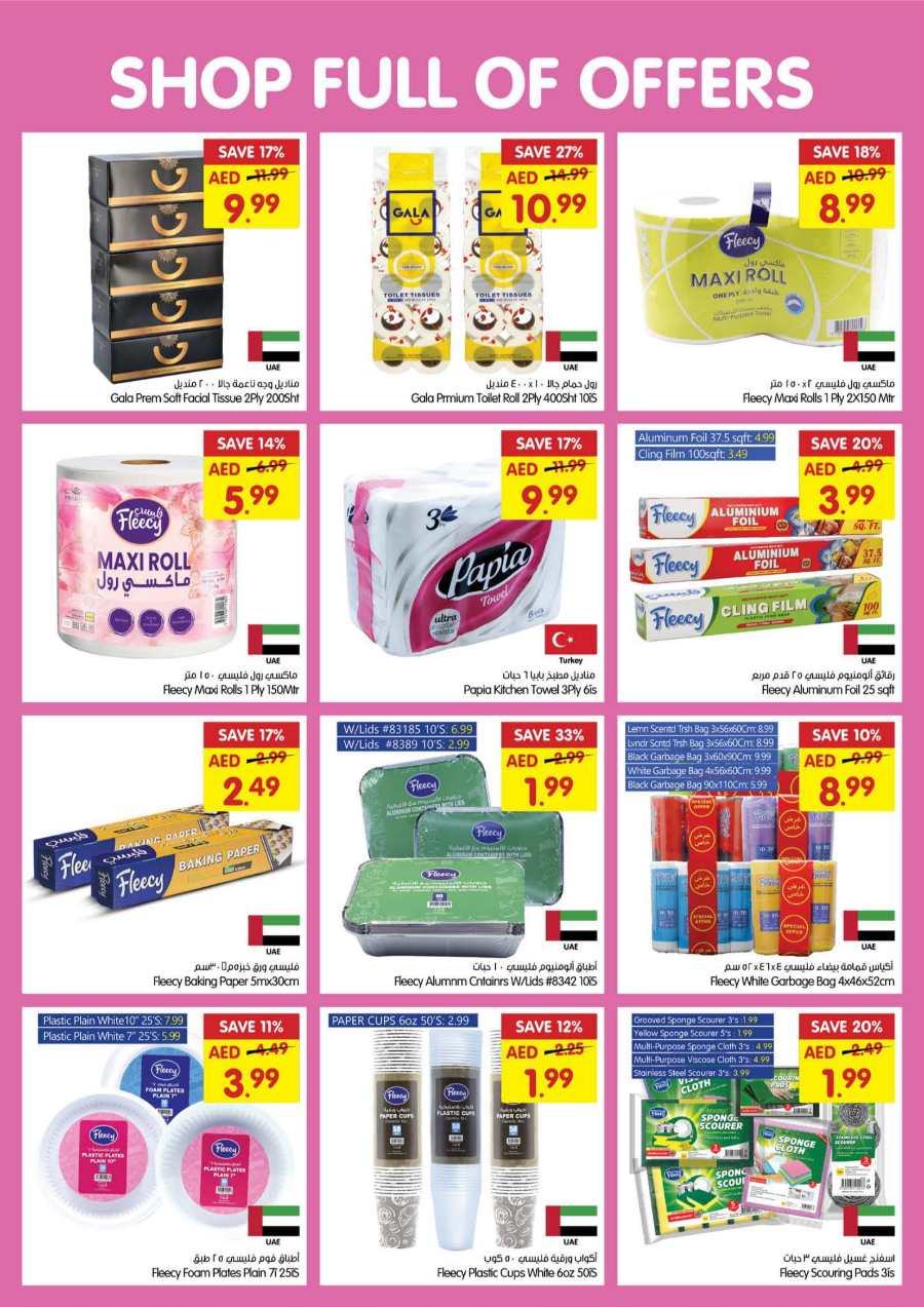 Shop full of Offers In Gala Supermarkets Dubai