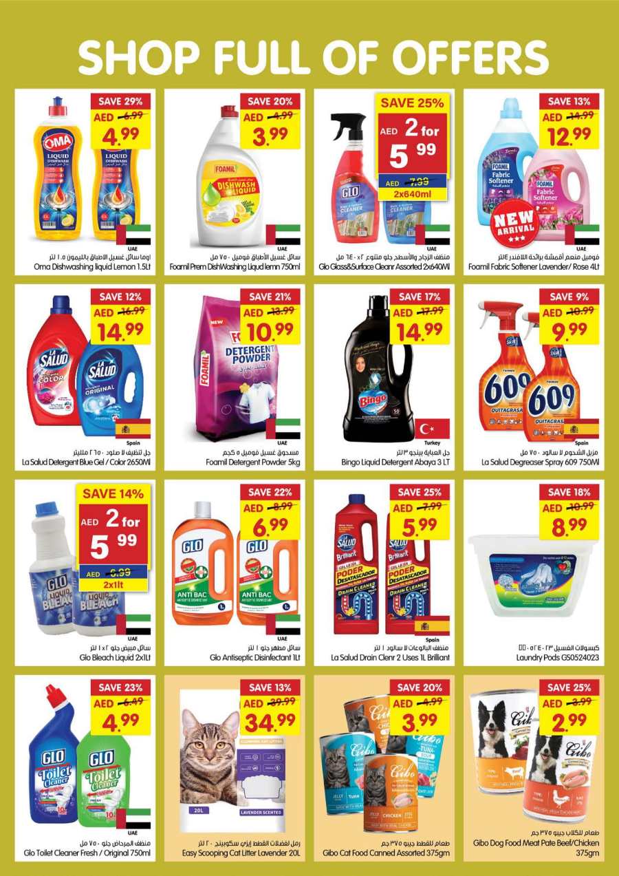 Shop full of Offers In Gala Supermarkets Dubai