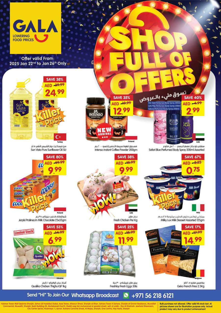 Shop full of Offers In Gala Supermarkets Dubai