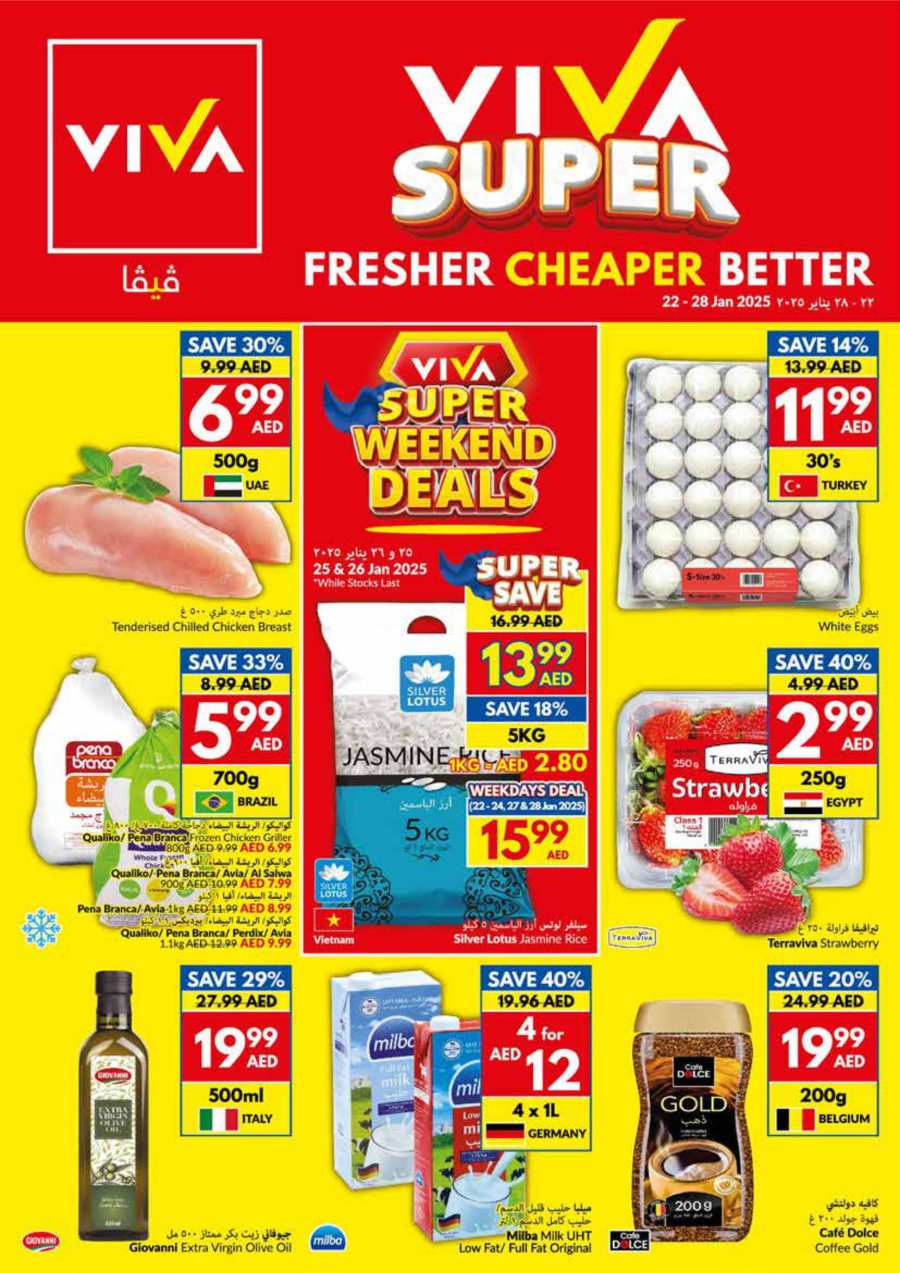 Weekly Offers: Don't Miss Out on Amazing Offers! In VIVA Supermarket Abu Dhabi