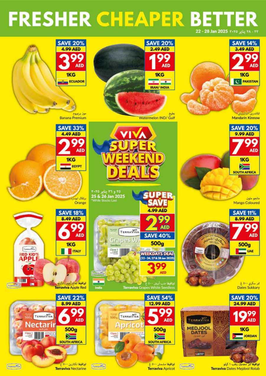 Weekly Offers: Don't Miss Out on Amazing Offers! In VIVA Supermarket Abu Dhabi