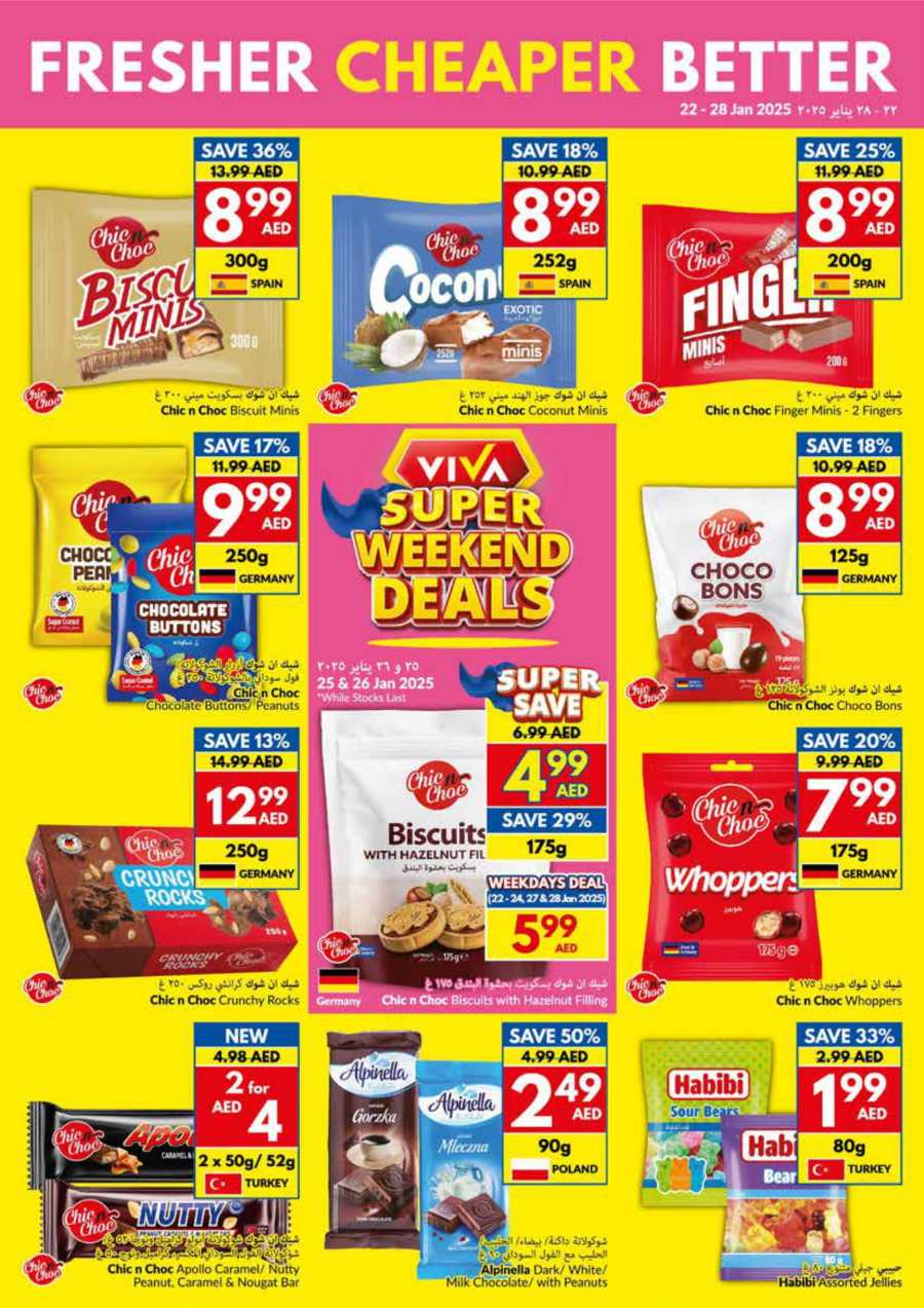 Weekly Offers: Don't Miss Out on Amazing Offers! In VIVA Supermarket Abu Dhabi