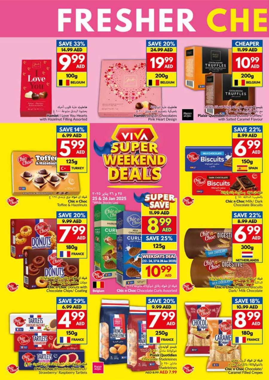 Weekly Offers: Don't Miss Out on Amazing Offers! In VIVA Supermarket Abu Dhabi