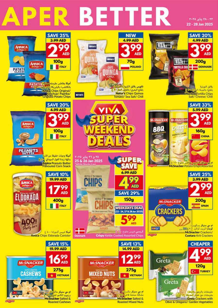 Weekly Offers: Don't Miss Out on Amazing Offers! In VIVA Supermarket Abu Dhabi