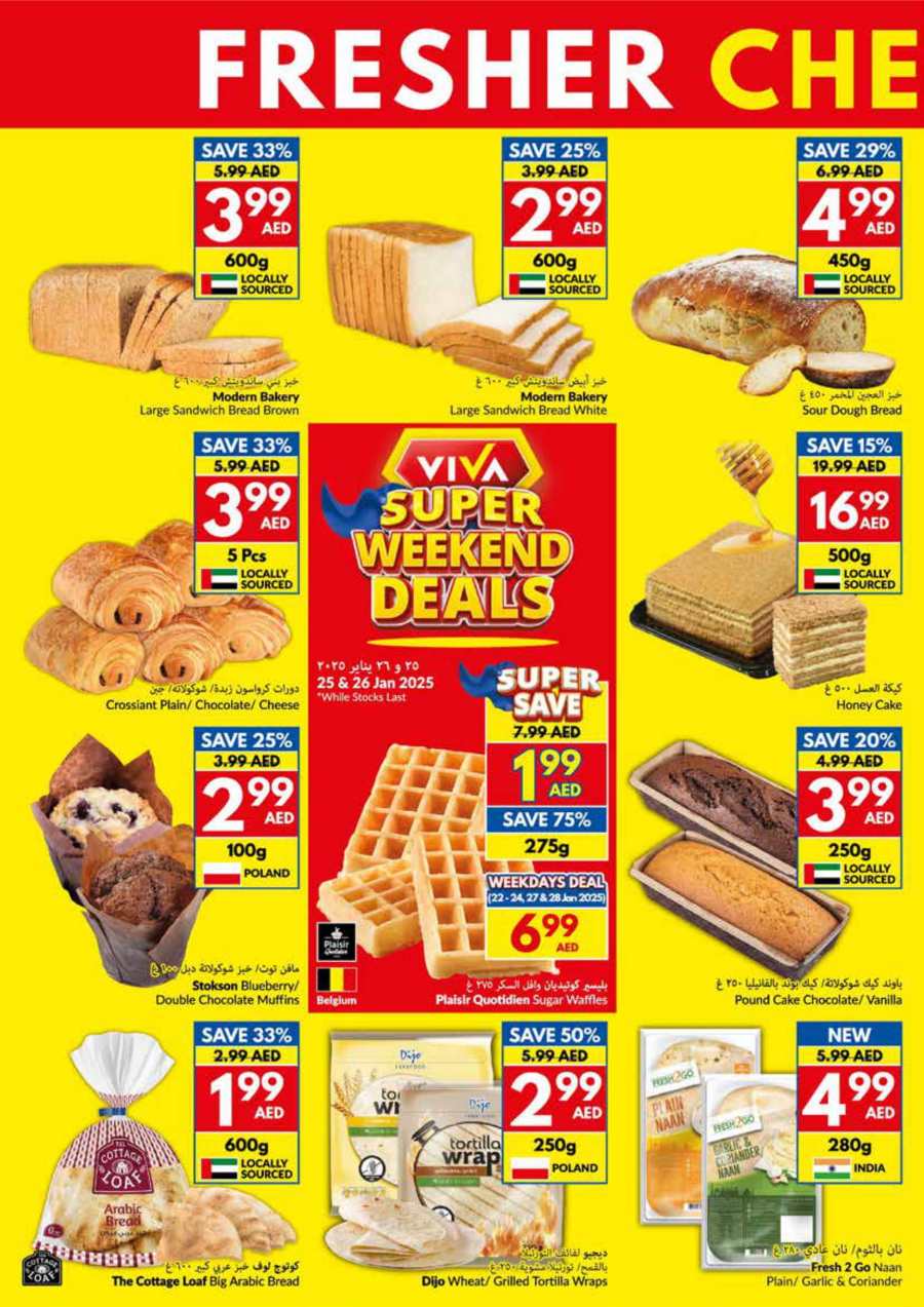 Weekly Offers: Don't Miss Out on Amazing Offers! In VIVA Supermarket Abu Dhabi