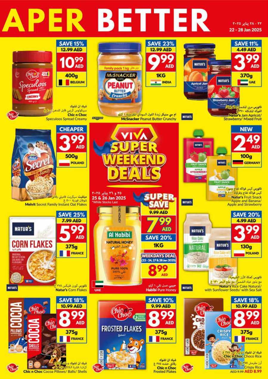 Weekly Offers: Don't Miss Out on Amazing Offers! In VIVA Supermarket Abu Dhabi