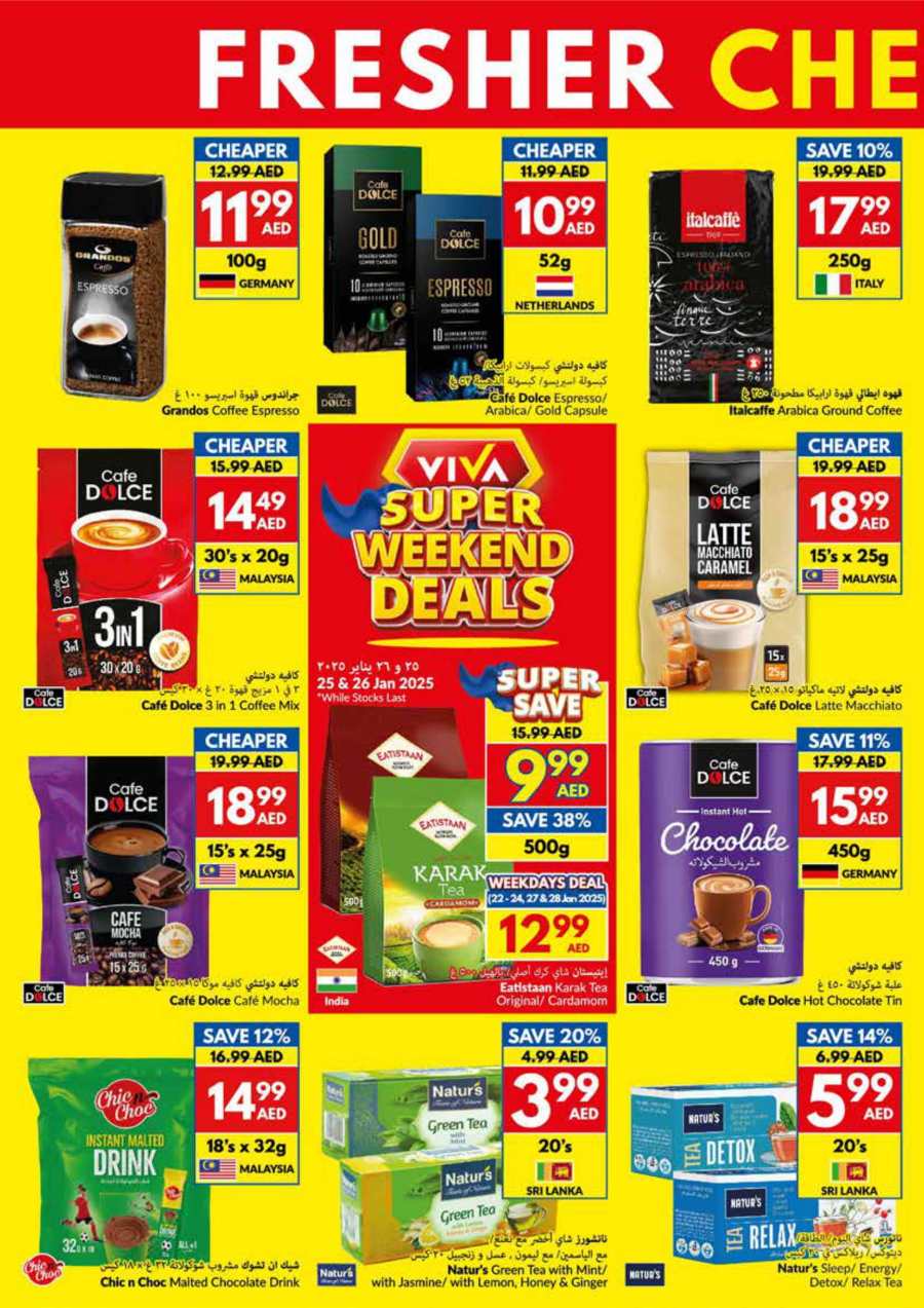 Weekly Offers: Don't Miss Out on Amazing Offers! In VIVA Supermarket Abu Dhabi