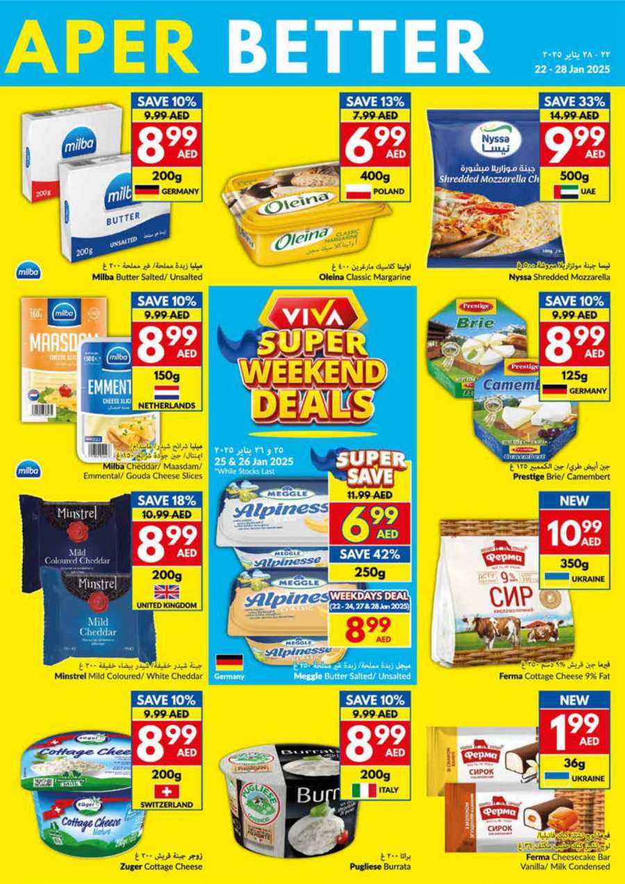 Weekly Offers: Don't Miss Out on Amazing Offers! In VIVA Supermarket Abu Dhabi