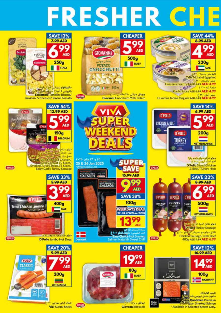 Weekly Offers: Don't Miss Out on Amazing Offers! In VIVA Supermarket Abu Dhabi