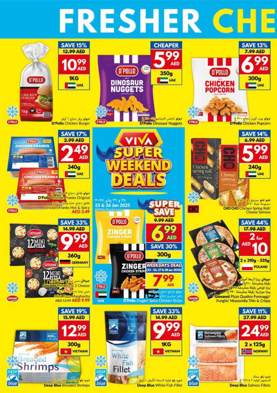 Weekly Offers: Don't Miss Out on Amazing Offers! In VIVA Supermarket Abu Dhabi