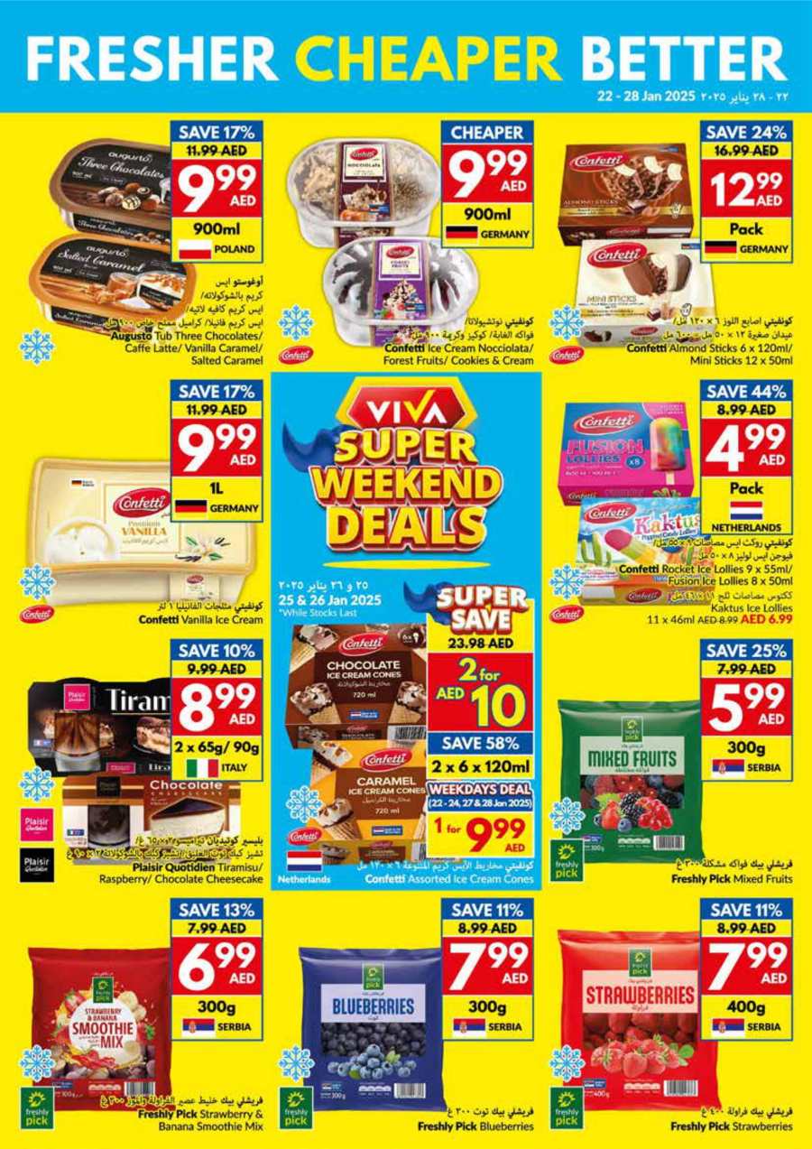 Weekly Offers: Don't Miss Out on Amazing Offers! In VIVA Supermarket Abu Dhabi