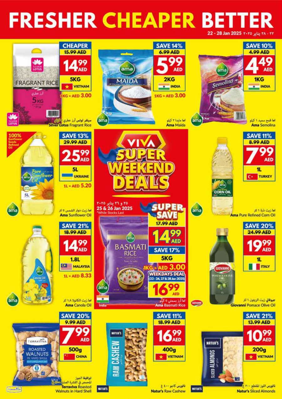 Weekly Offers: Don't Miss Out on Amazing Offers! In VIVA Supermarket Abu Dhabi