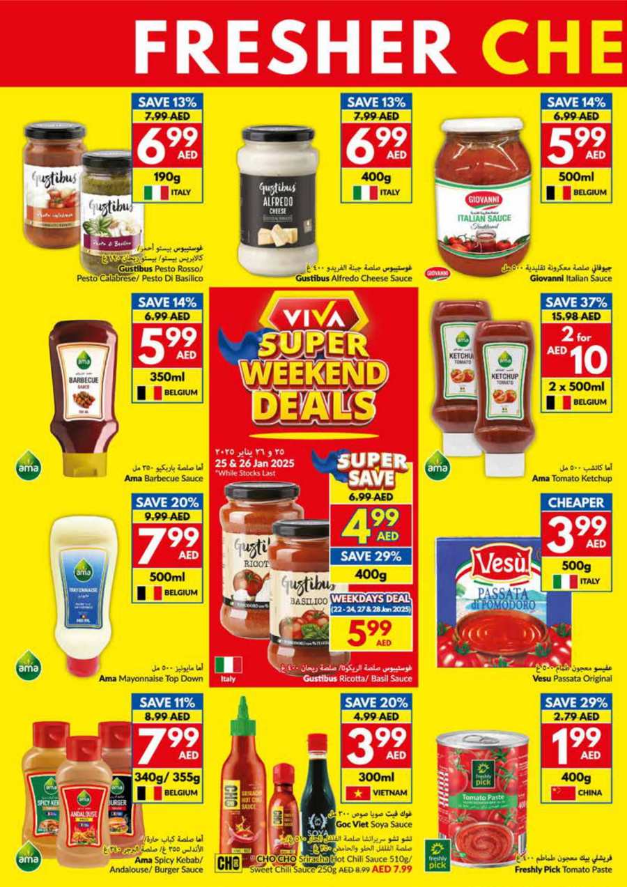 Weekly Offers: Don't Miss Out on Amazing Offers! In VIVA Supermarket Abu Dhabi