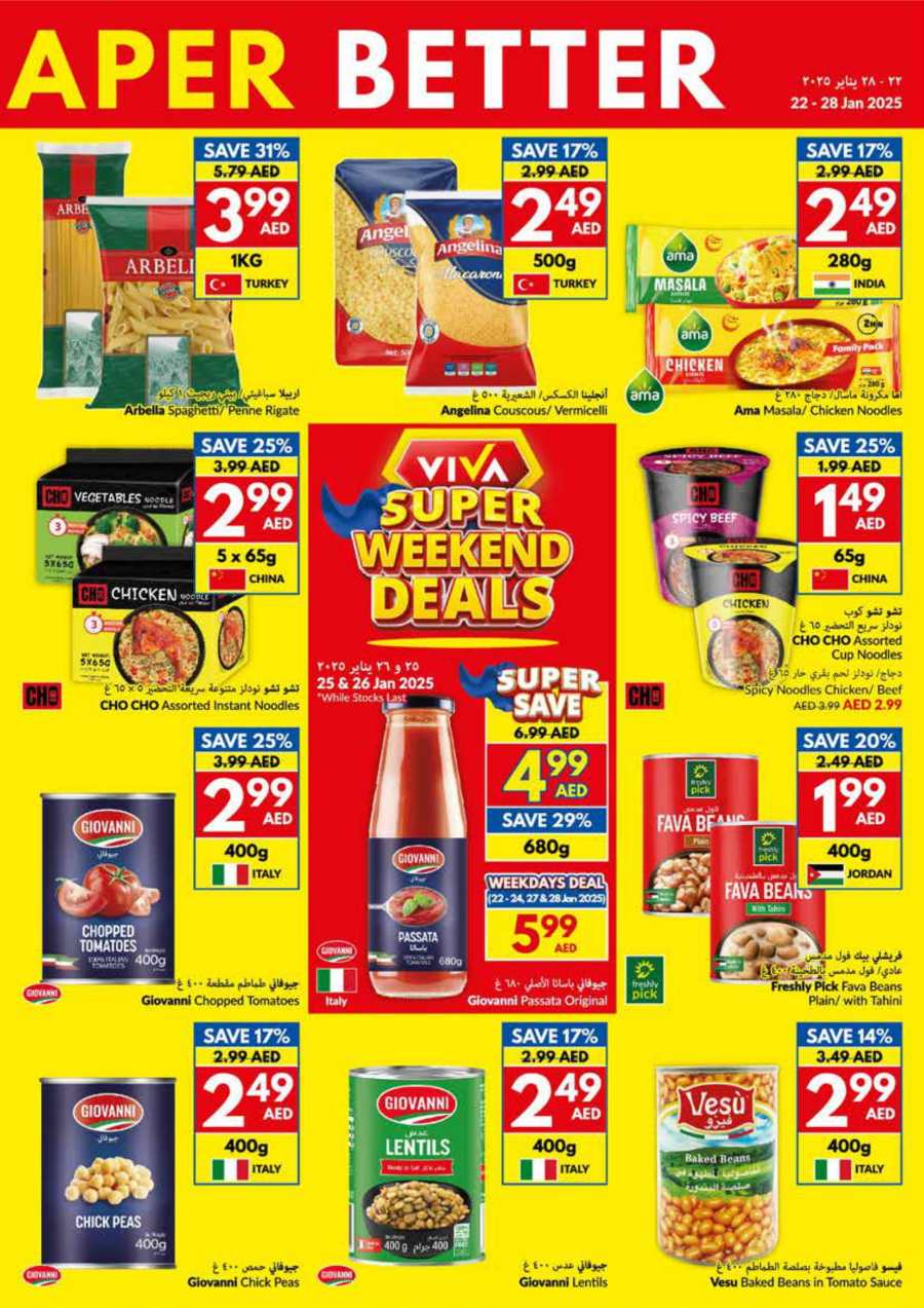 Weekly Offers: Don't Miss Out on Amazing Offers! In VIVA Supermarket Abu Dhabi