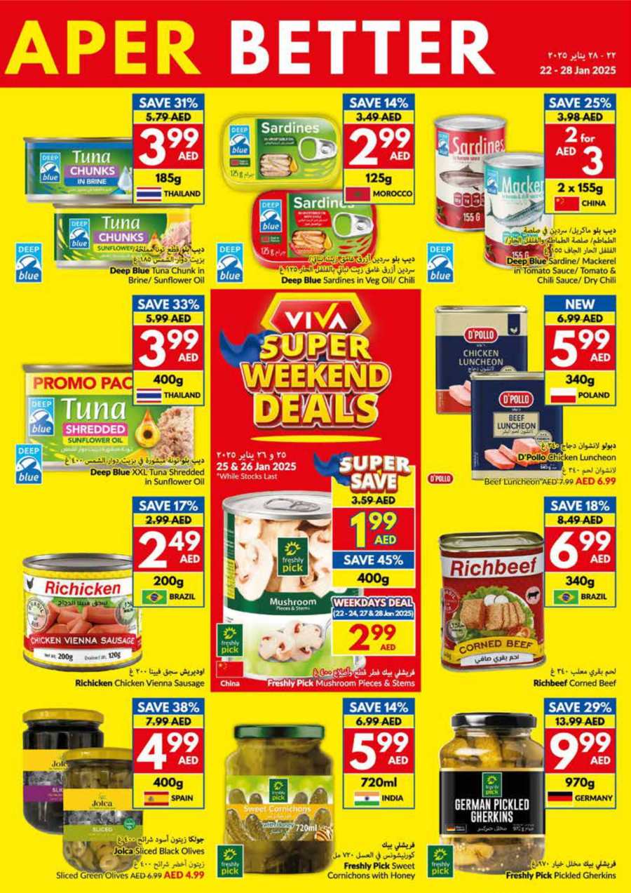 Weekly Offers: Don't Miss Out on Amazing Offers! In VIVA Supermarket Abu Dhabi