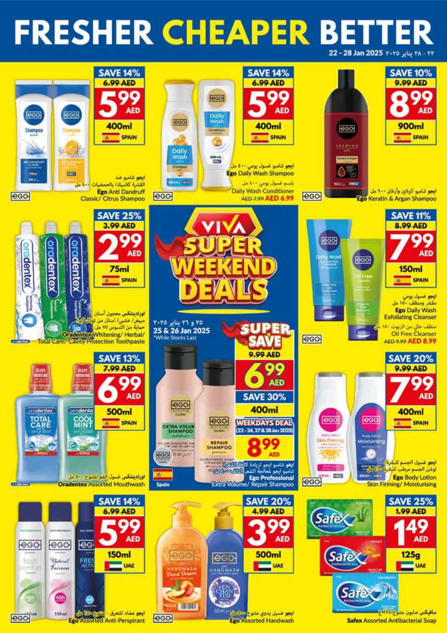 Weekly Offers: Don't Miss Out on Amazing Offers! In VIVA Supermarket Abu Dhabi