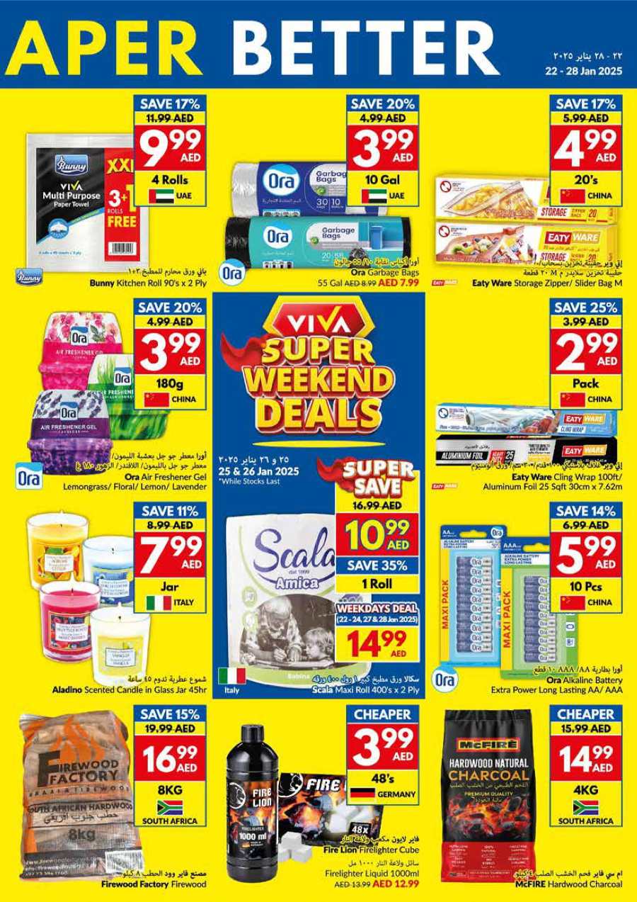 Weekly Offers: Don't Miss Out on Amazing Offers! In VIVA Supermarket Abu Dhabi