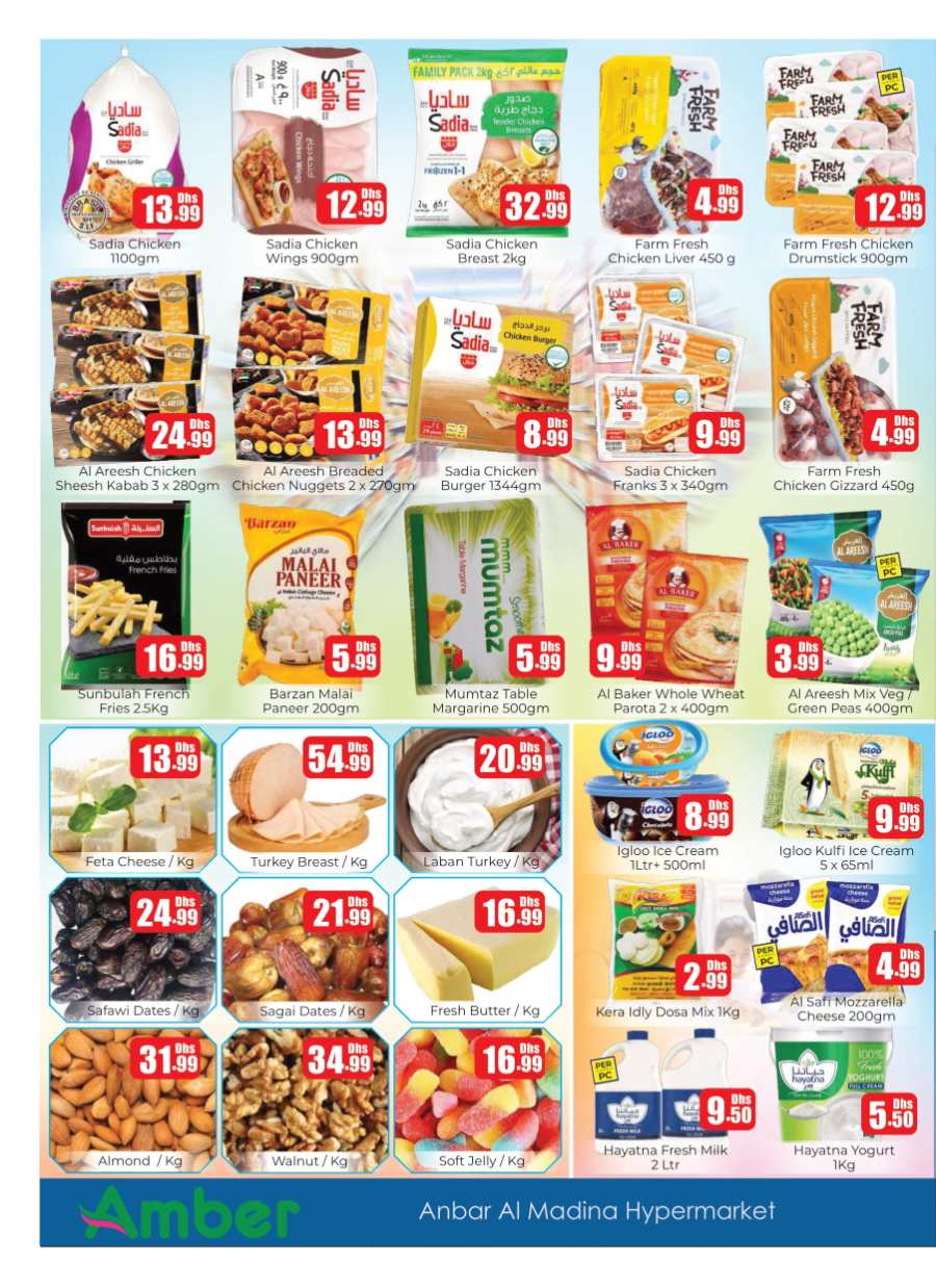 Budget Savings In Amber Hypermarket Sharjah / Ajman