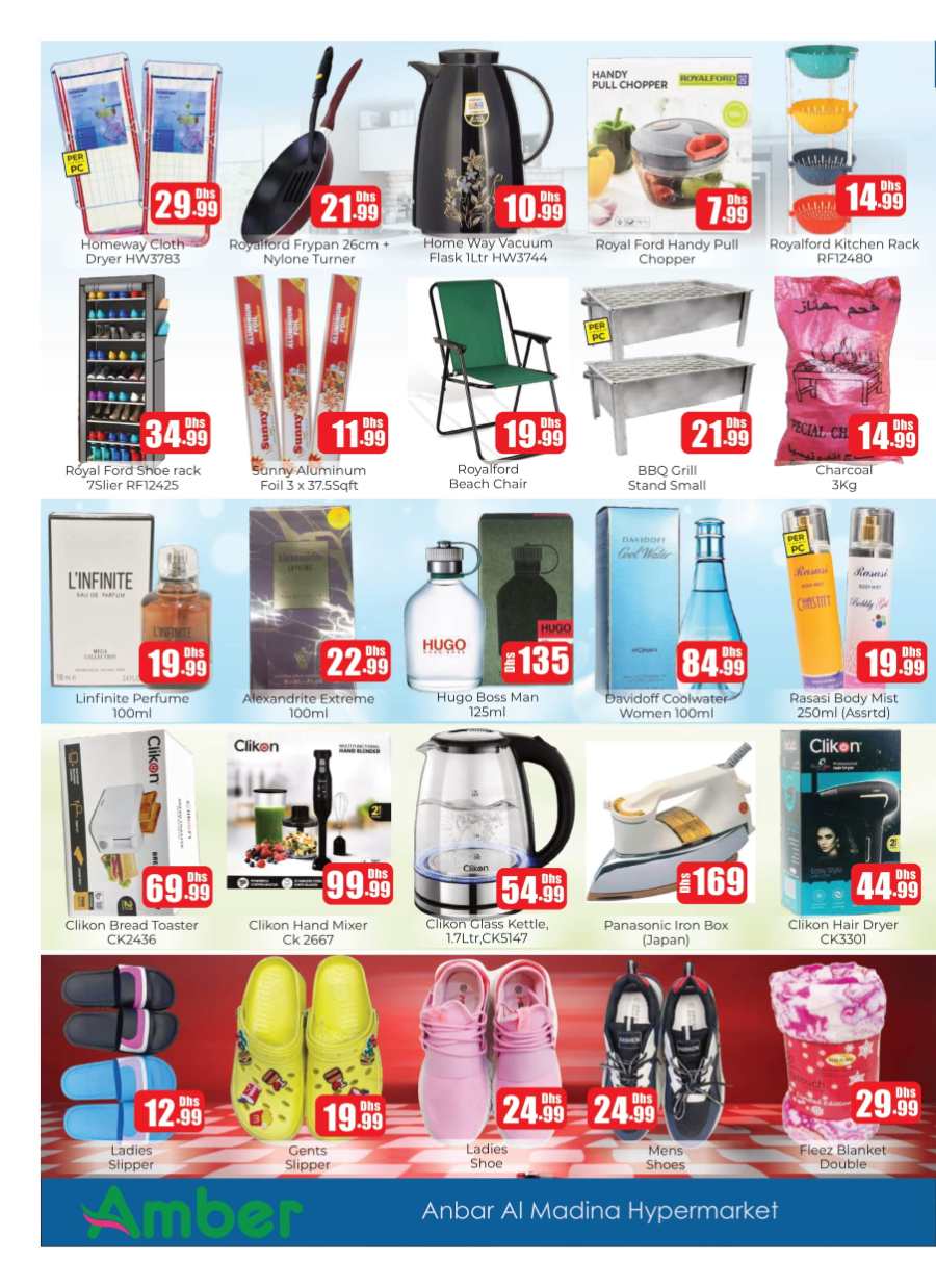 Budget Savings In Amber Hypermarket Sharjah / Ajman