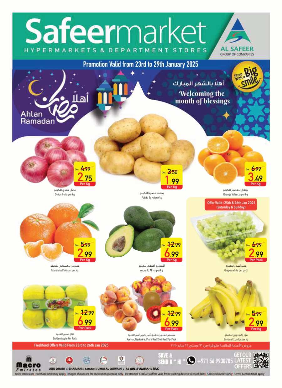 Ramadan Offers - Best Deals & Discounts! In Safeer Market Abu Dhabi