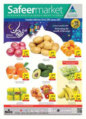 Ramadan Offers - Best Deals & Discounts! In Safeer Market Abu Dhabi,Sharjah / Ajman,Al Ain,Fujairah,Ras al Khaimah,Umm al Quwain