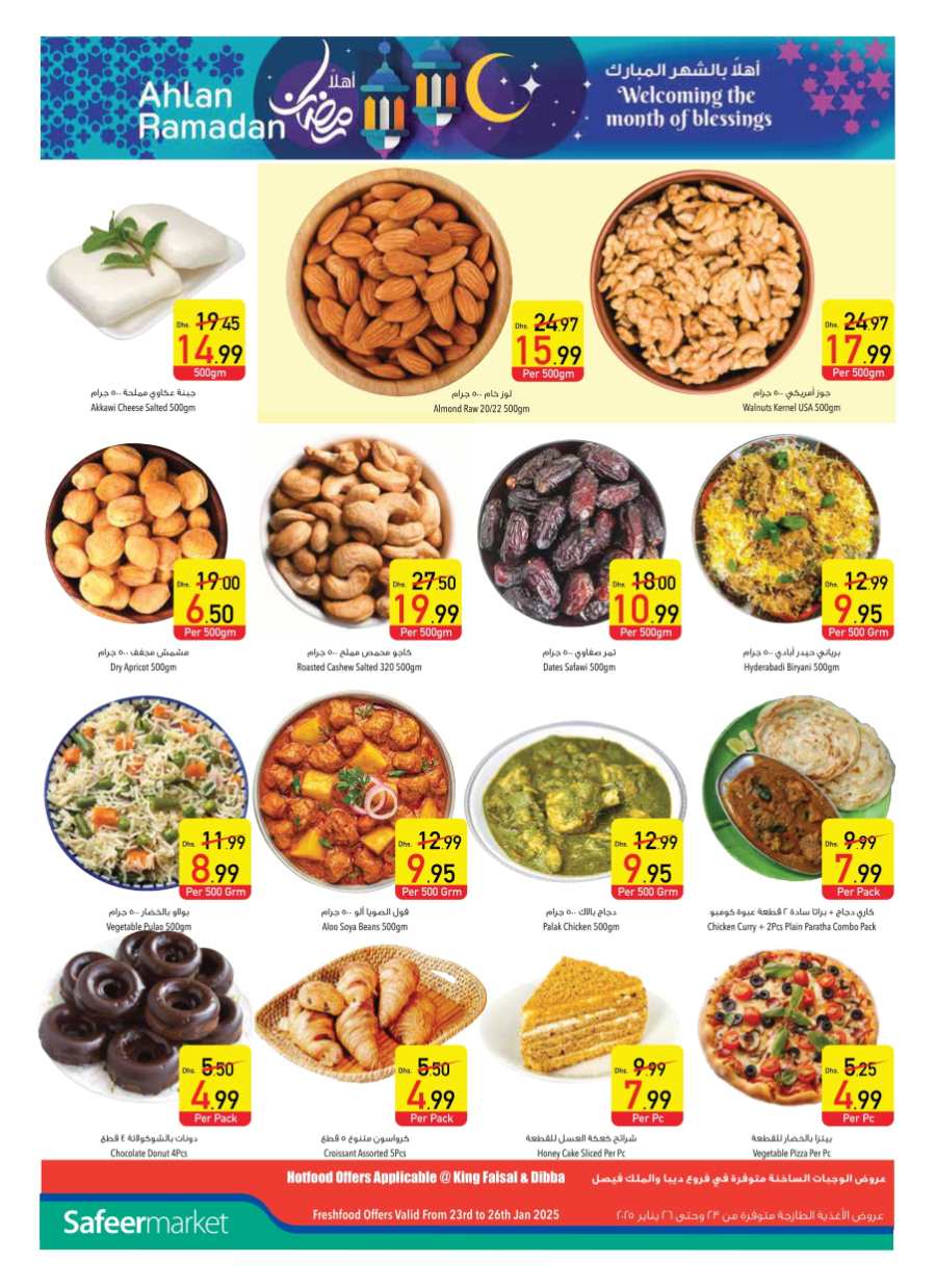 Ramadan Offers - Best Deals & Discounts! In Safeer Market Abu Dhabi