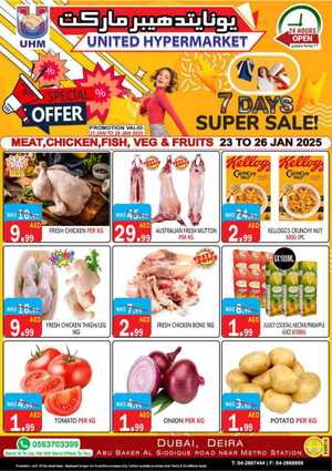 7 Days Super Sale! In United Hypermarket Dubai