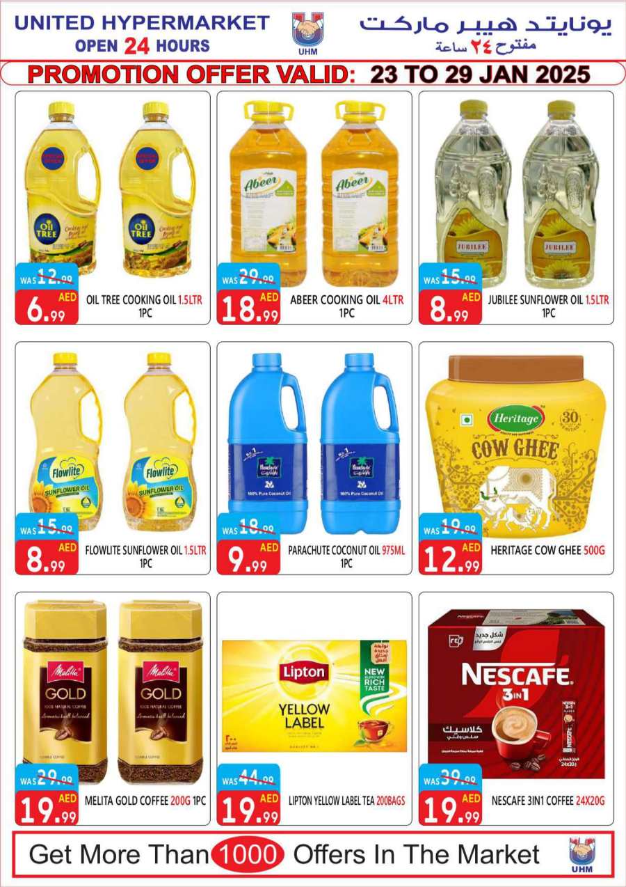 7 Days Super Sale! In United Hypermarket Dubai