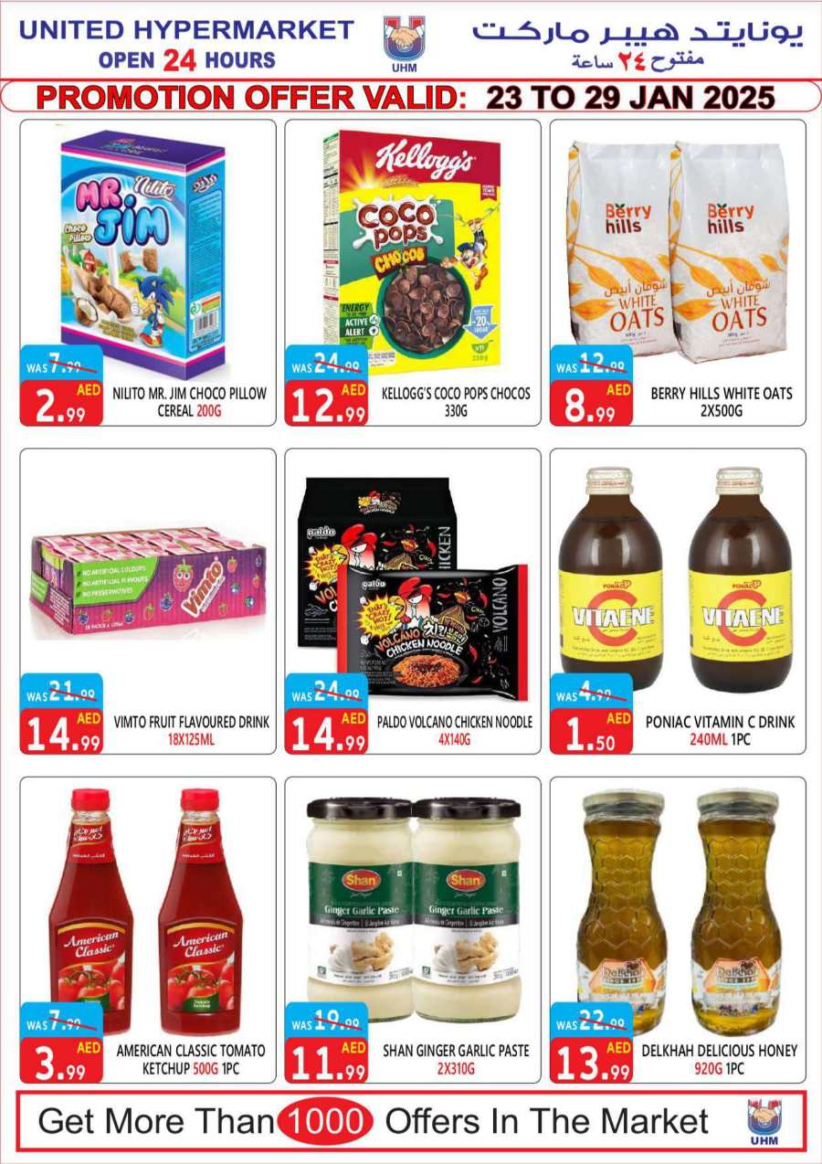 7 Days Super Sale! In United Hypermarket Dubai