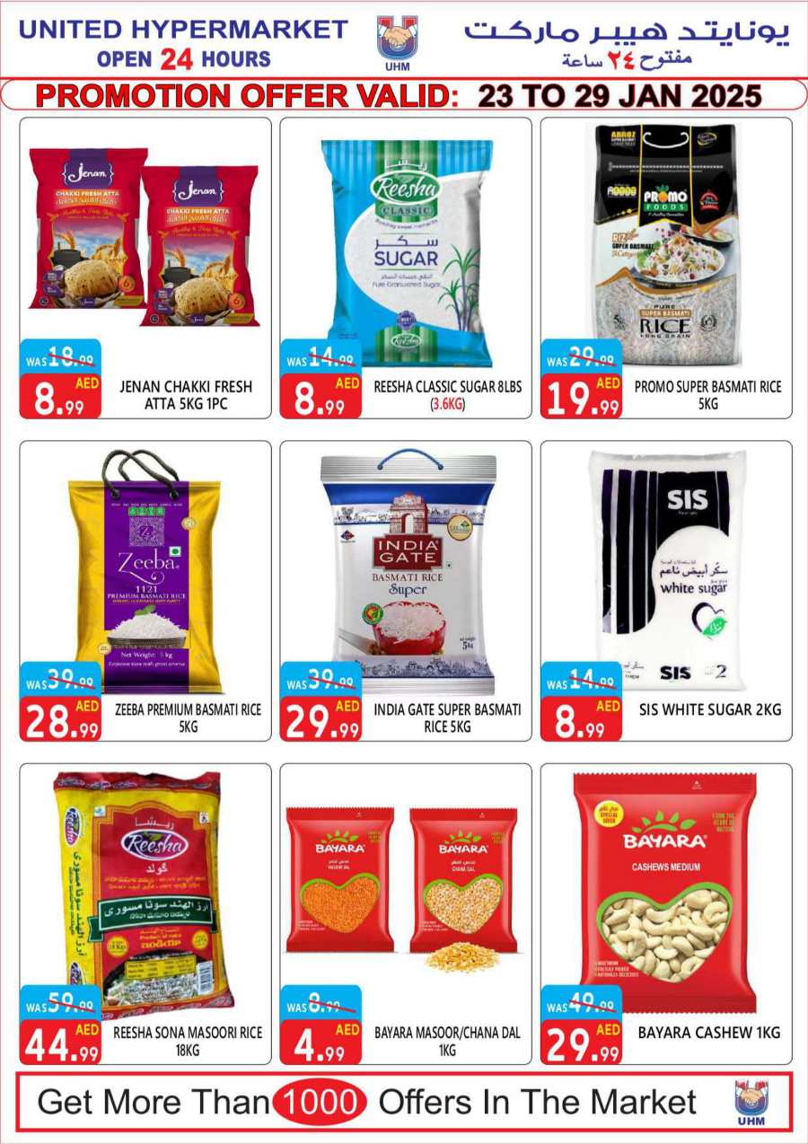 7 Days Super Sale! In United Hypermarket Dubai