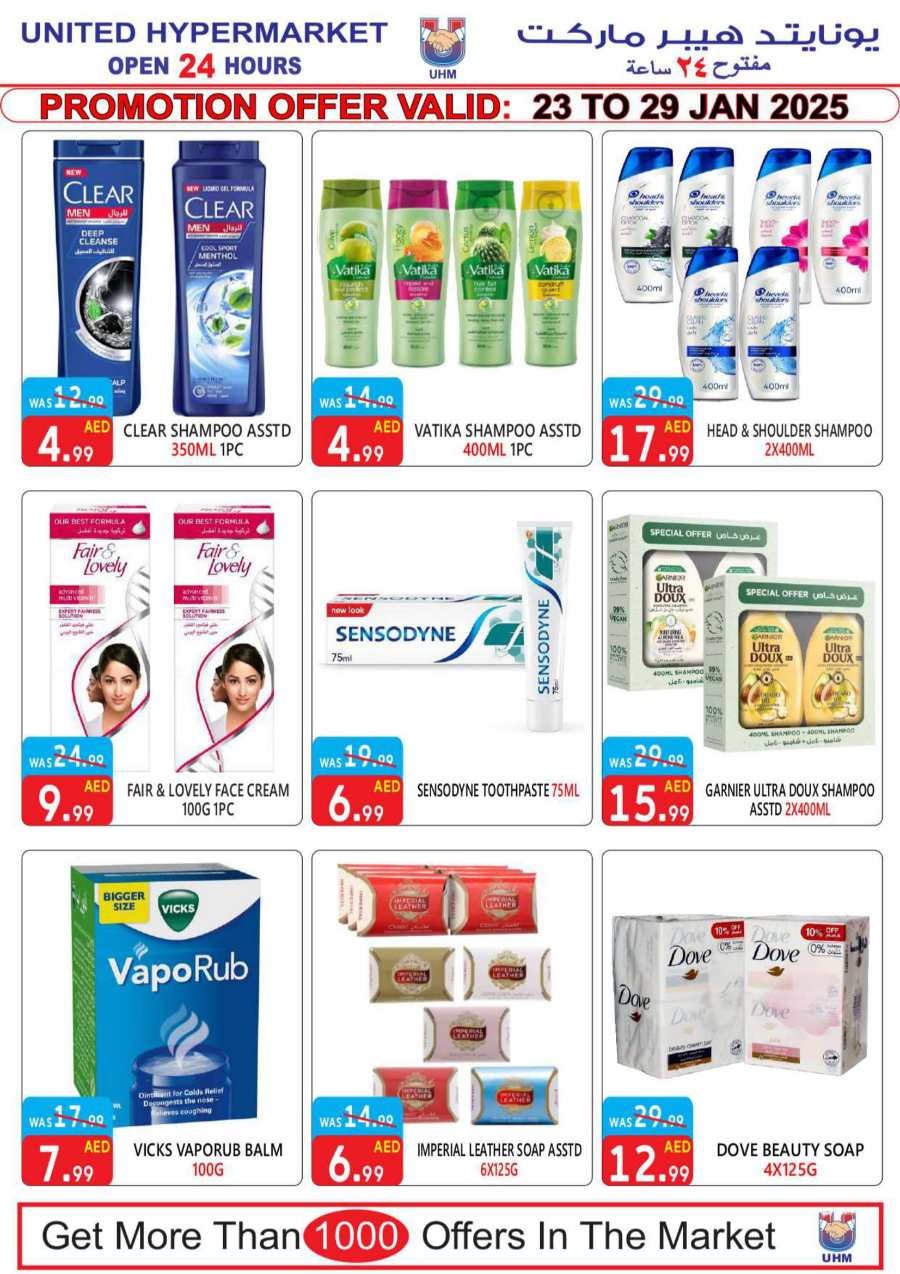 7 Days Super Sale! In United Hypermarket Dubai