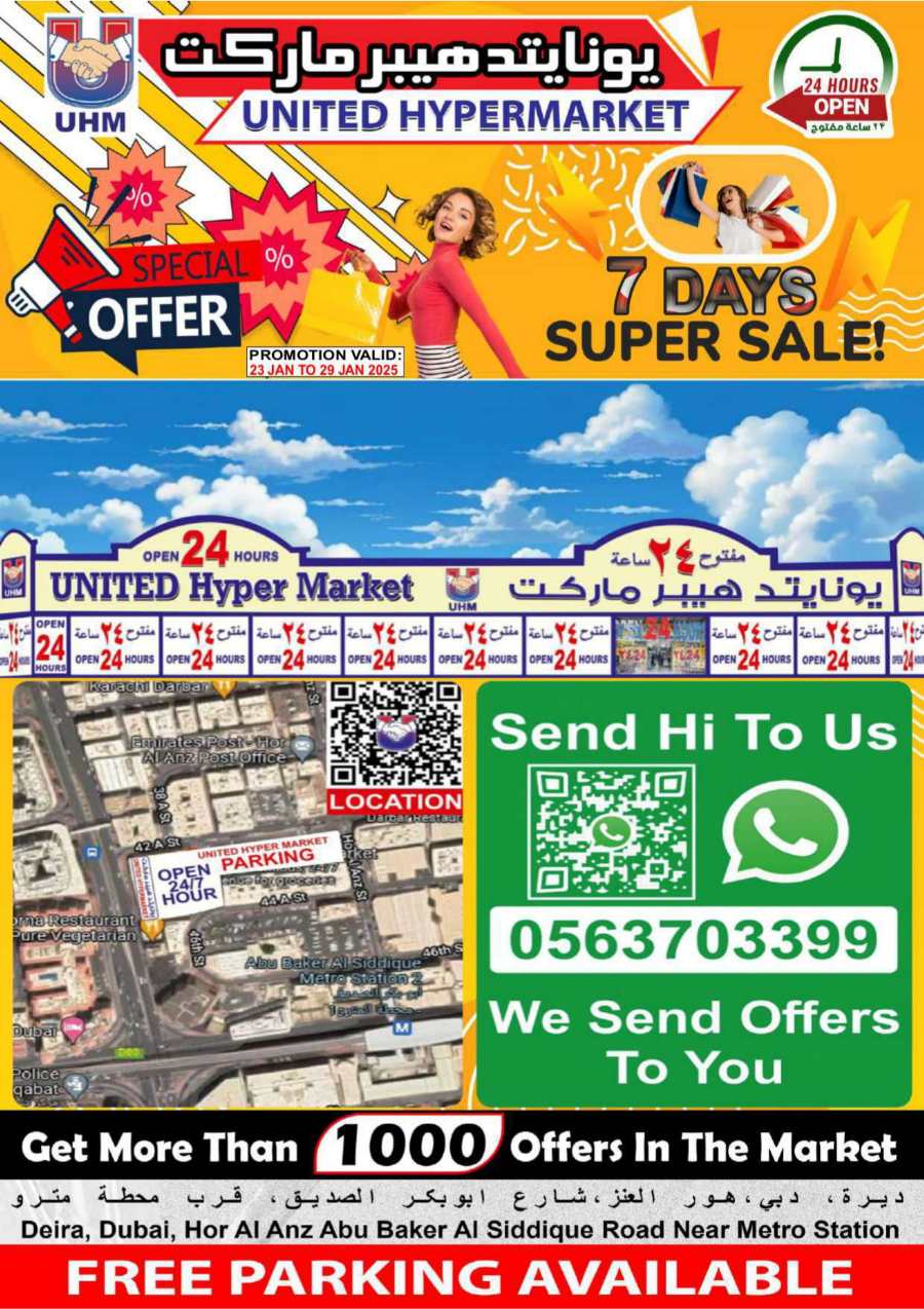 7 Days Super Sale! In United Hypermarket Dubai