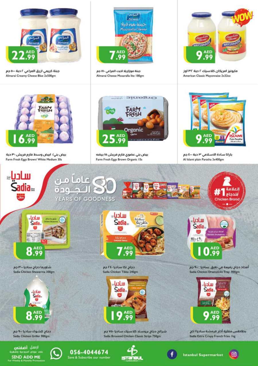 Shop & Save Unbeatable Deals! In Istanbul Supermarket Abu Dhabi