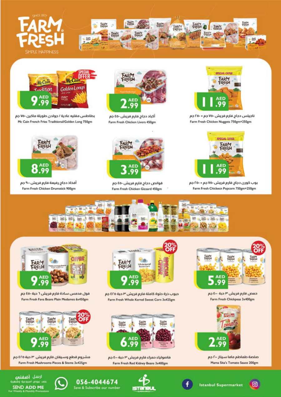 Shop & Save Unbeatable Deals! In Istanbul Supermarket Abu Dhabi