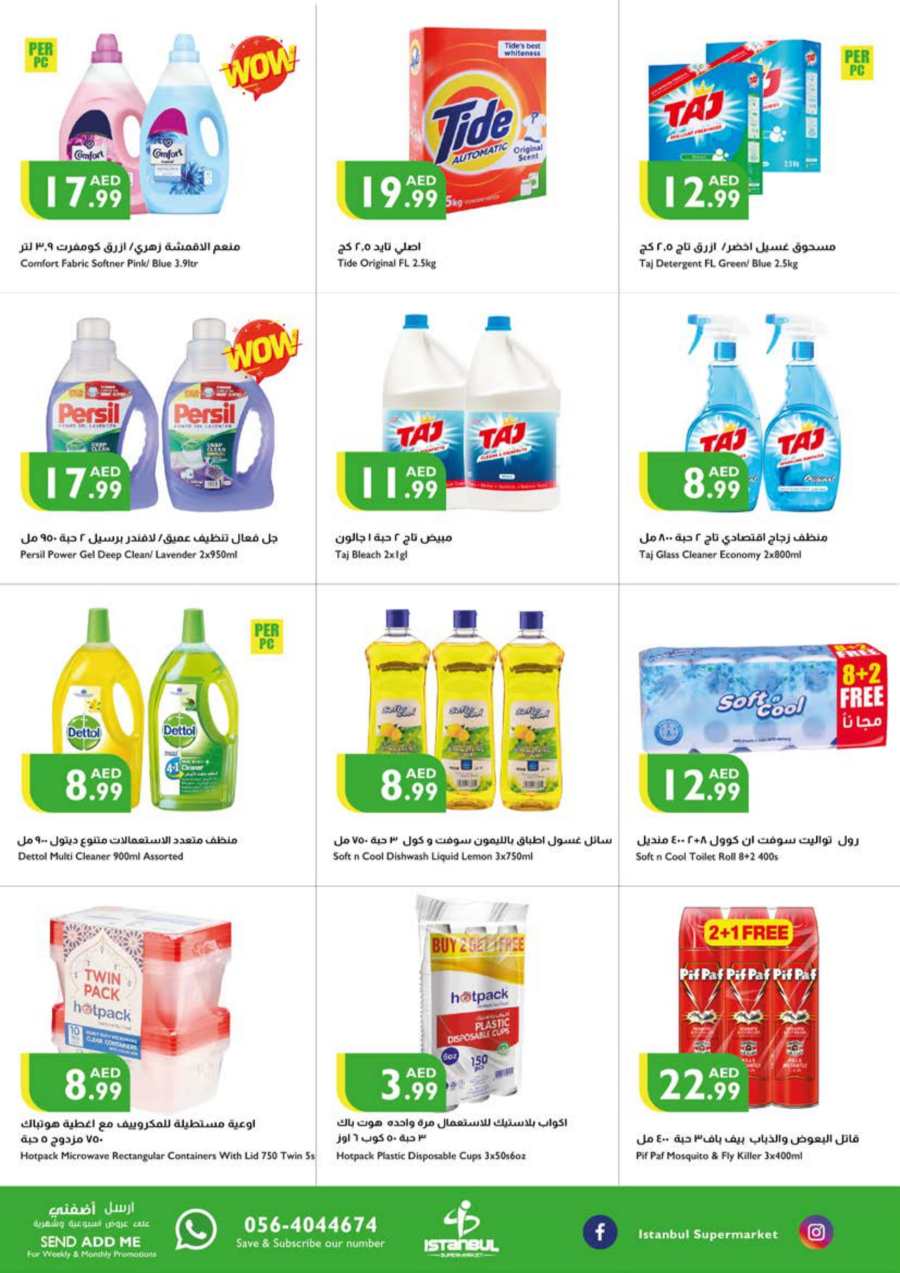 Shop & Save Unbeatable Deals! In Istanbul Supermarket Abu Dhabi