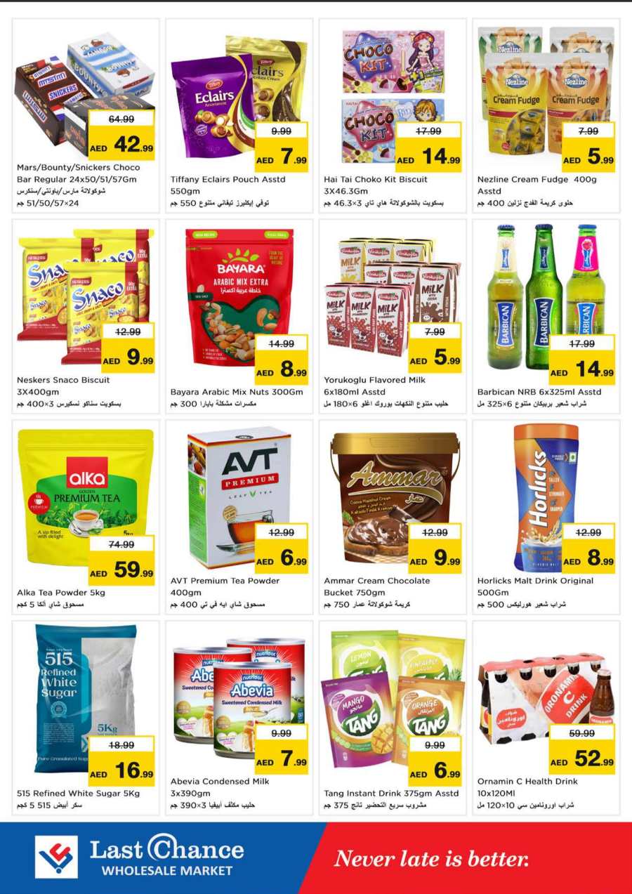 Shop full of Offers In Last Chance Fujairah