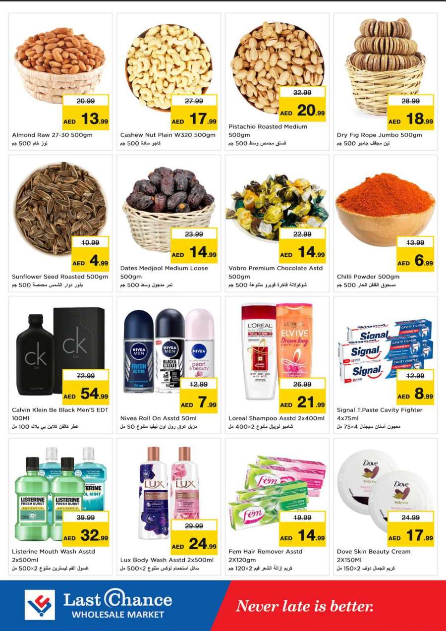 Shop full of Offers In Last Chance Fujairah