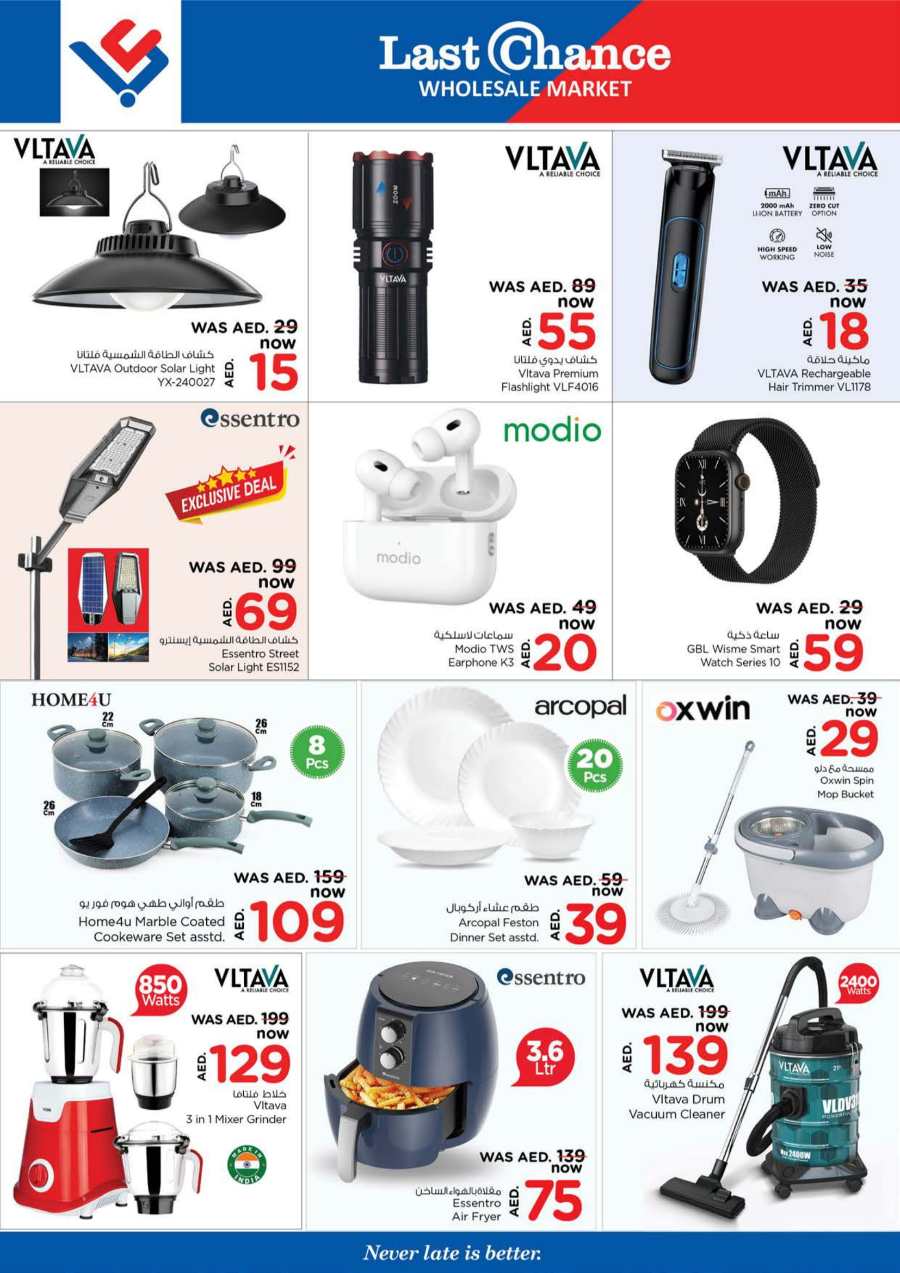 Shop full of Offers In Last Chance Fujairah