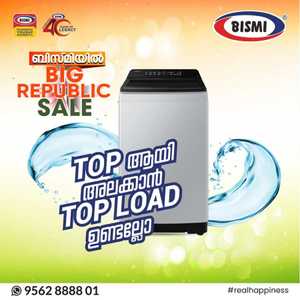 Big Republic Sale In Bismi Home Appliance Ernakulam,Calicut,Malappuram,Trivandrum,Thrissur,Palakkad,Kollam,Alappuzha