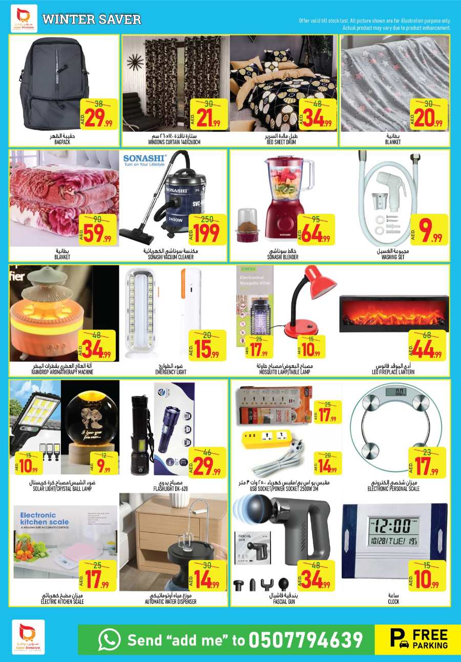 Winter Savers - Grab Up to 40% Off In Super Bonanza Sharjah / Ajman