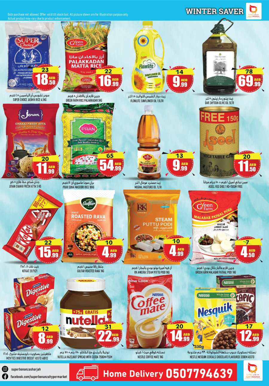 Winter Savers - Grab Up to 40% Off In Super Bonanza Sharjah / Ajman